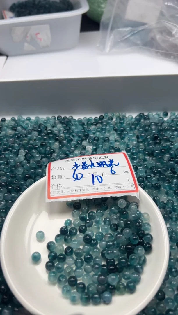 玛瑙/玉髓颈饰未镶嵌w836老蓝水飘花6mm*50颗