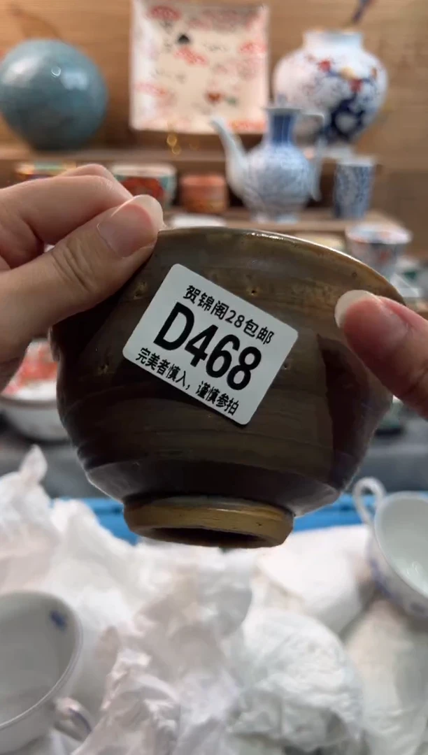 瓷片竹*      D468