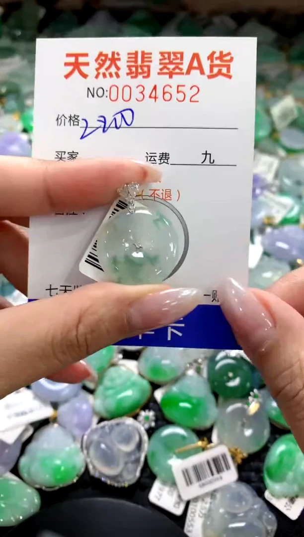 颈饰18K金镶嵌翡翠1111111111111111