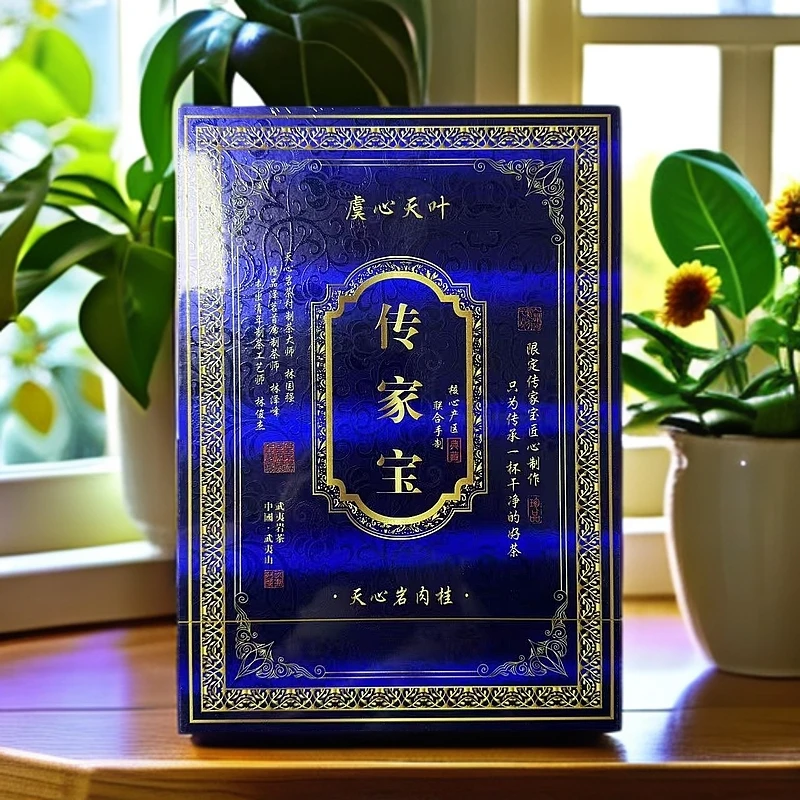 【虞心天叶】 传家宝肉桂  8.5g*六泡