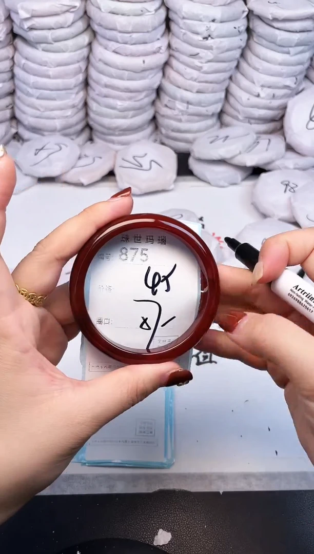 手镯玛瑙/玉髓未镶嵌875