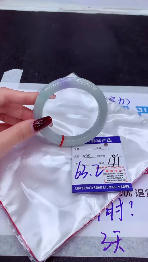 【闪购商品】翡翠手镯未镶嵌1111111111111