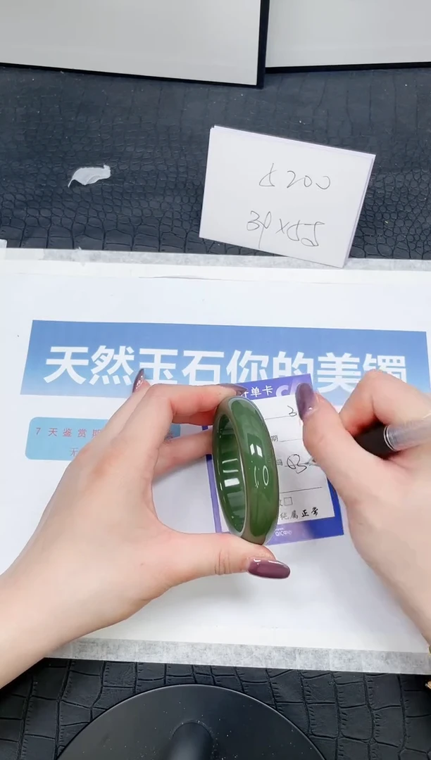 【闪购商品】石英质玉手镯未镶嵌39-54