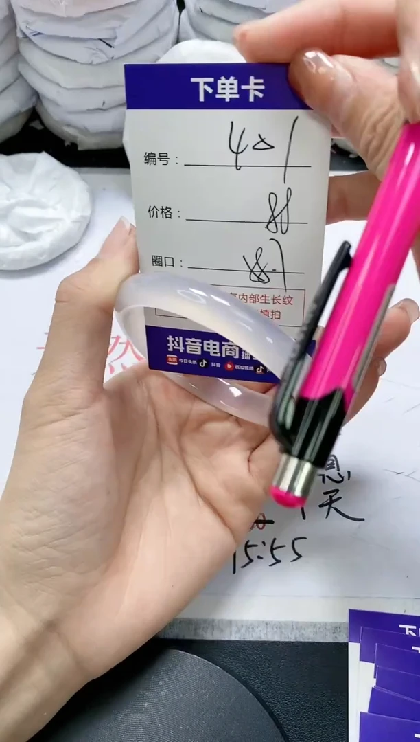 未镶嵌手镯玛瑙/玉髓401