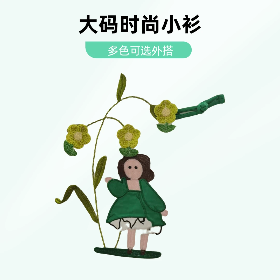 优优大码小衫衬衣 打底