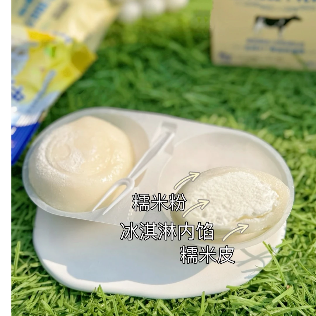 【飞鹤】牛奶糯米糍雪糕1支网红雪糕雪糕同城送