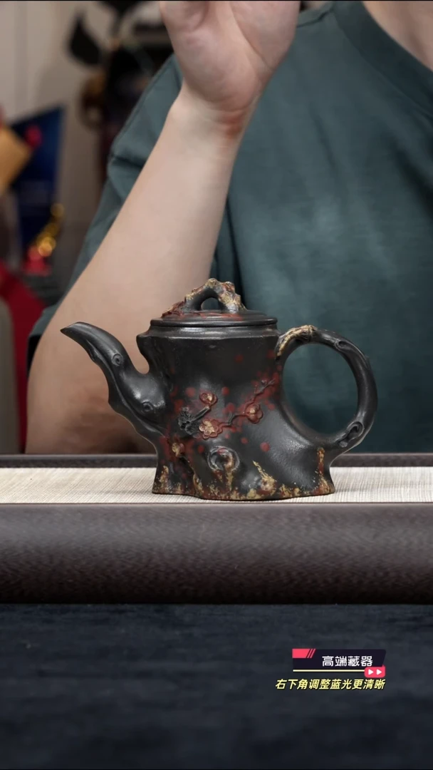 茶壶紫砂【k016】梅桩宜兴紫砂ZLM