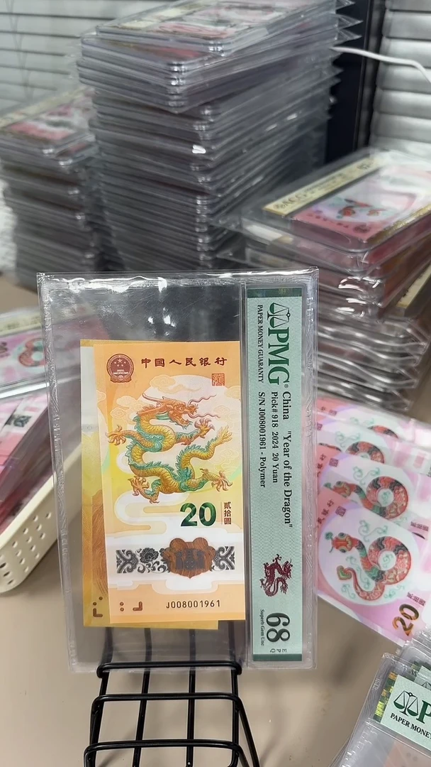 塑料008001961年份號