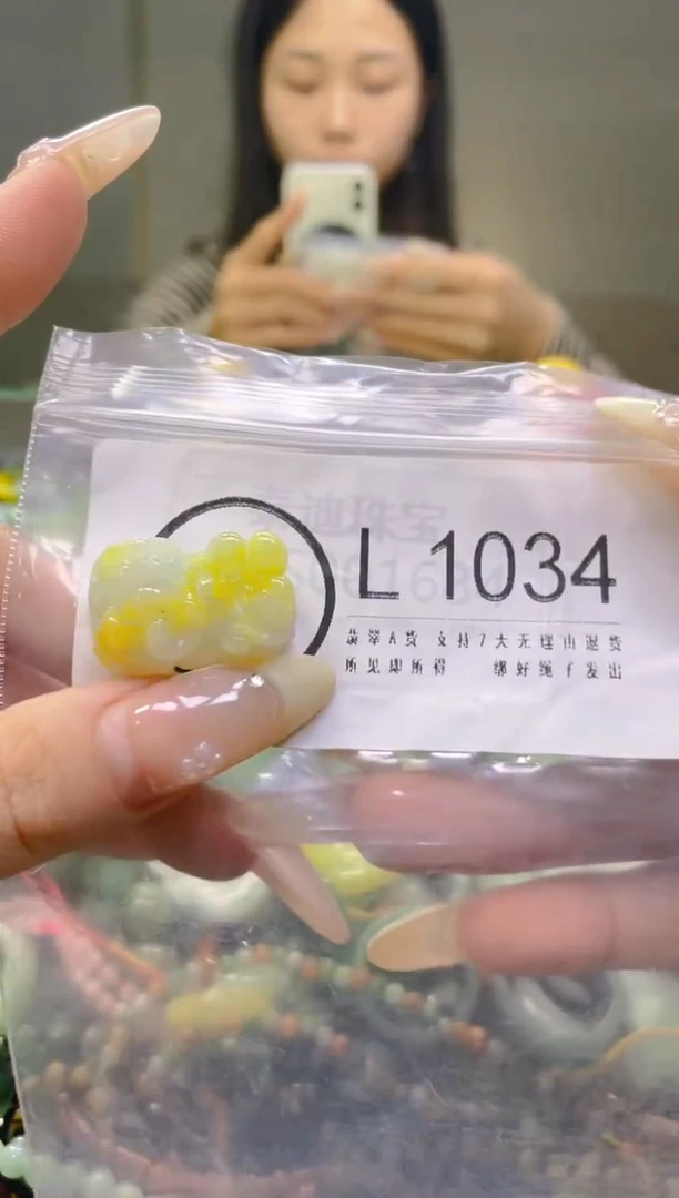 翡翠未镶嵌颈饰/L/翡翠A货一图一物