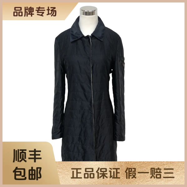 妃鱼/普拉达/聚酰胺纤维/外套/95新/s零八二三