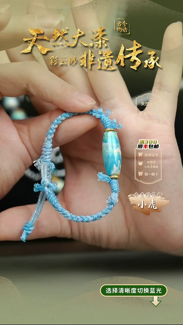 大漆映月竖珠单珠 非遗大漆珠