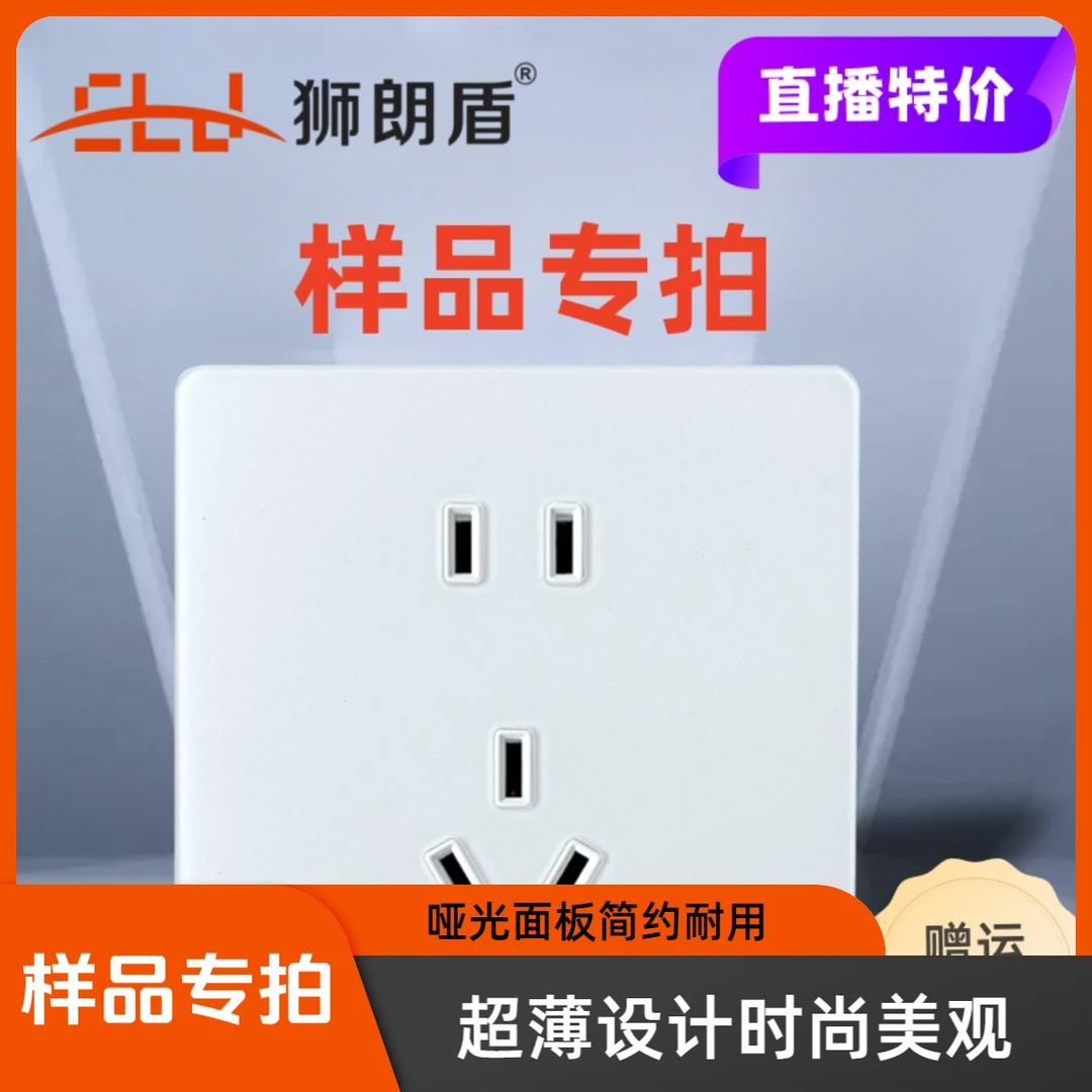 【拍样包邮】A9超薄明装哑光钢化玻璃面板简约耐用开关插座免费送