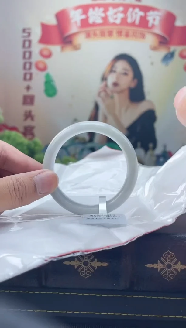 【闪购商品】翡翠手镯未镶嵌手镯3