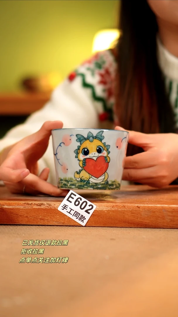 【闪购商品】其他E602陶然集器瓷器