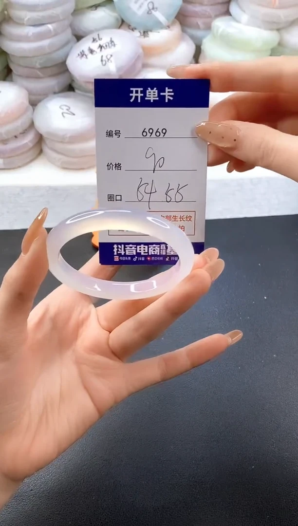 手镯玛瑙/玉髓未镶嵌6869圈口54-55