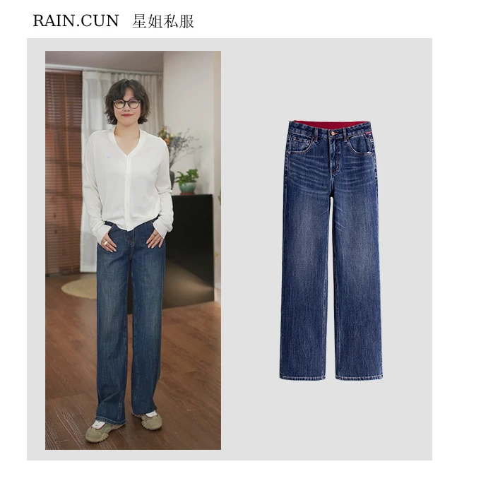 RAIN.CUN【鸿运当头】早秋新款高腰窄版直筒裤时尚显瘦牛仔长裤837