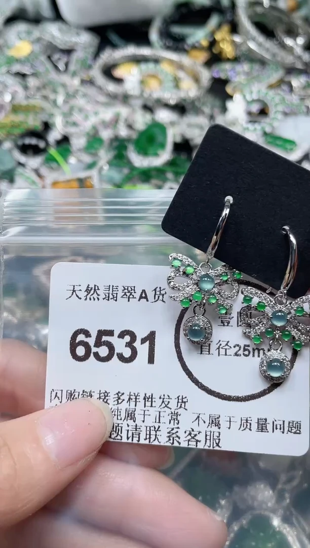 颈饰合金翡翠6531