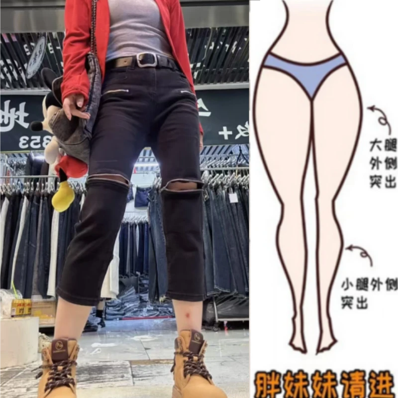 格洛森早秋新款时尚设计感拉链直筒高腰显瘦修身八分小脚牛仔裤女