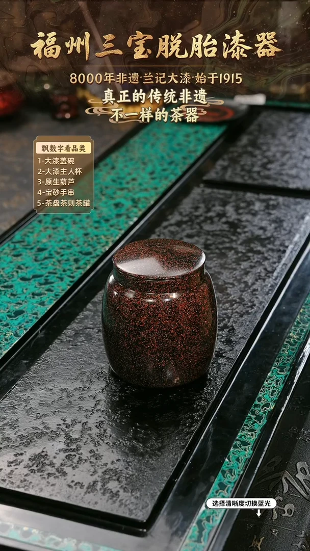 兰记手工漆器-一物一拍 以商品图片为主