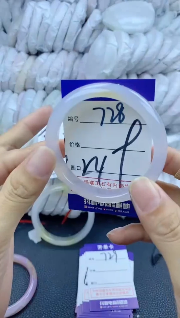 手镯玛瑙/玉髓未镶嵌728