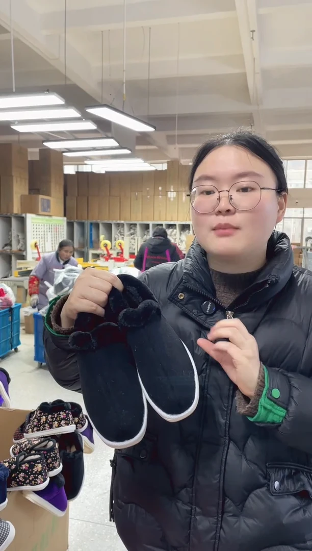 染色黑色毛圈黄底35码