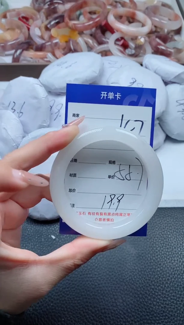 【闪购商品】石英质玉手镯未镶嵌47-55