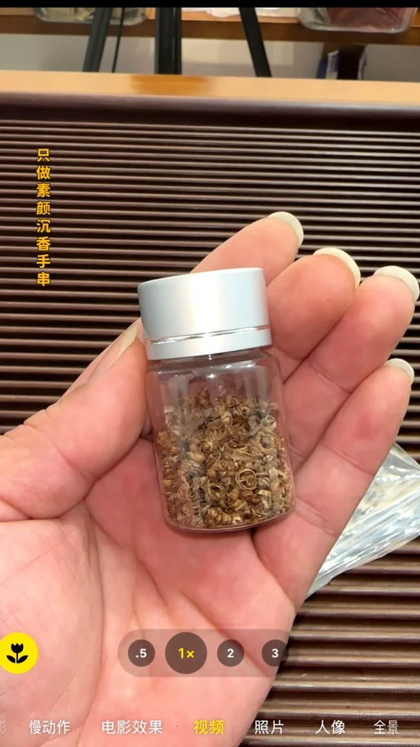 【闪购商品】沉香沉香碎屑海南天然野树心油勾丝买一克送一克