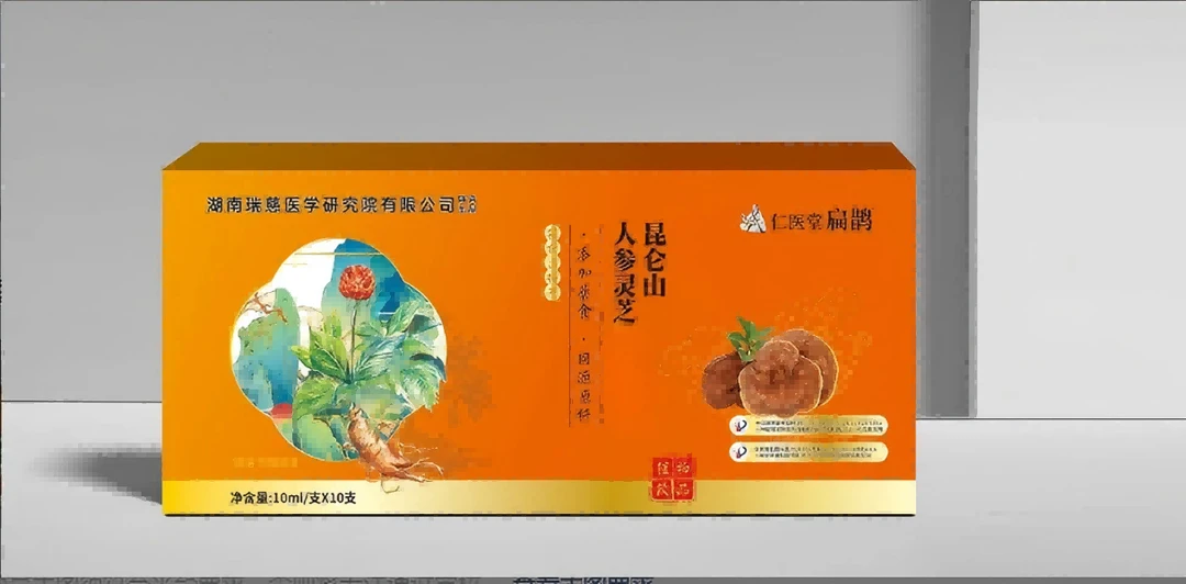 【主播补贴】昆仑人参灵芝原浆饮料