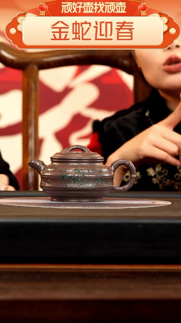 【闪购商品】紫砂茶壶JLQ 天青泥 双线竹鼓 251cc