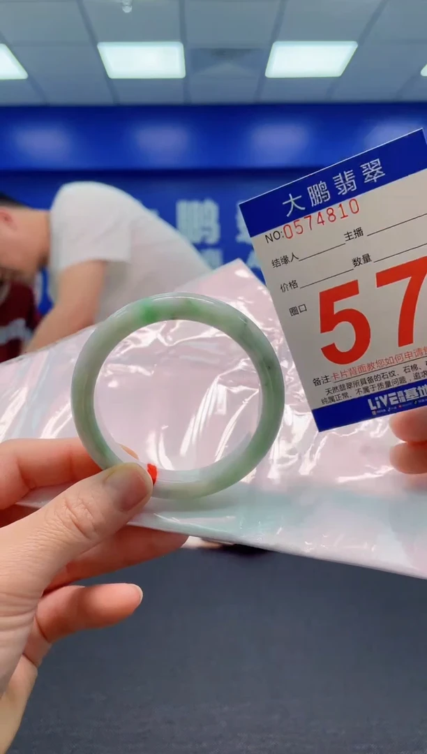 翡翠手镯未镶嵌AAAAAAAAA