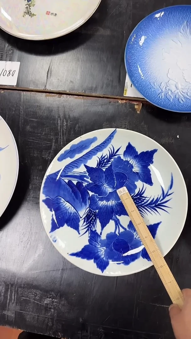 【闪购商品】454回流瓷器，默认微瑕慢18.8包邮