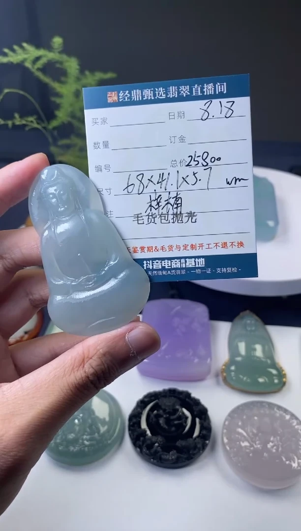 定制翡翠未镶嵌吊坠