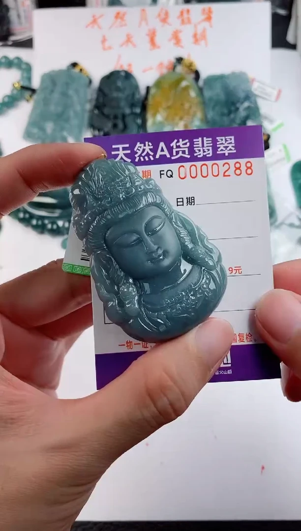 颈饰未镶嵌翡翠