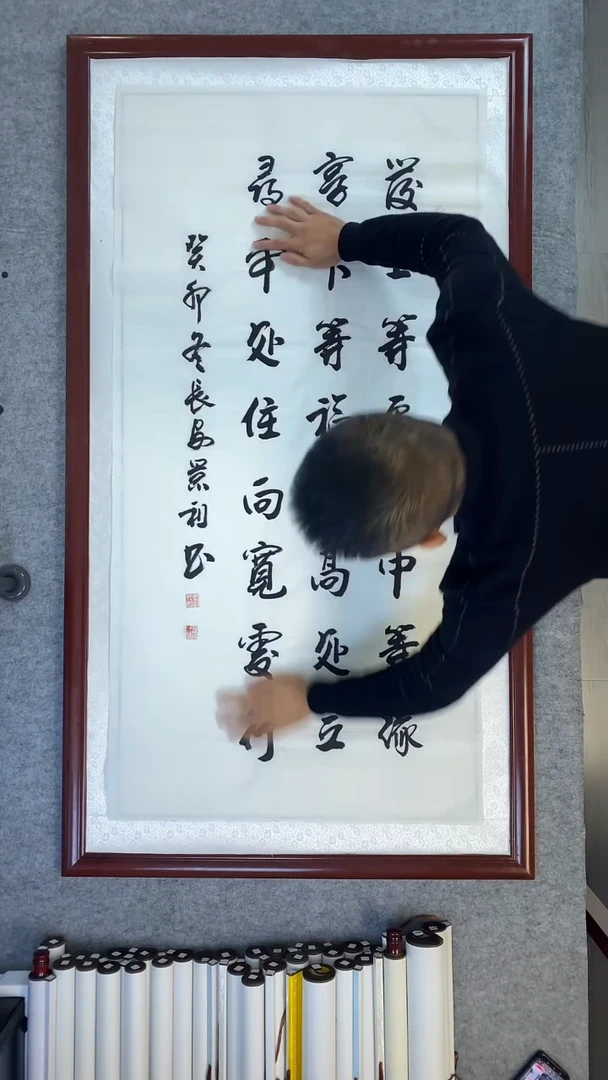 书法刘景利手绘原稿四尺行书发愿