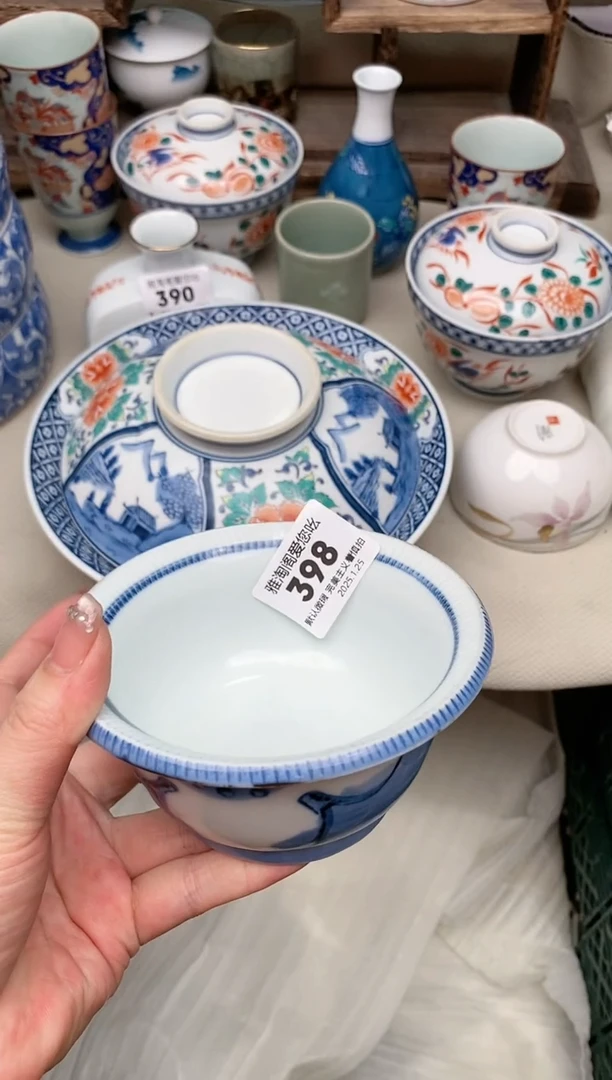 【闪购商品】瓷片398雅淘阁欢迎您的光临