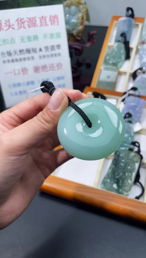 颈饰未镶嵌翡翠A****t平安扣