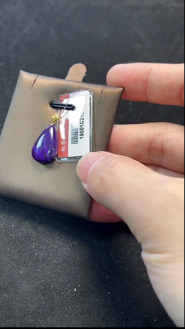 苏纪石（舒俱来）未镶嵌吊坠k金南非老矿舒俱来