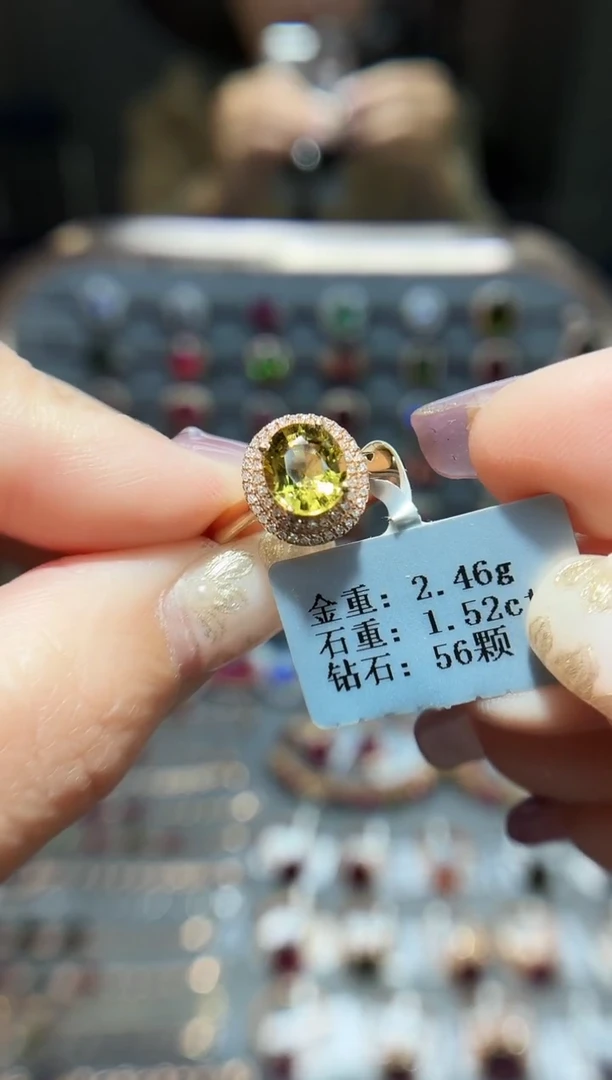 18K金镶嵌戒指碧玺1.52