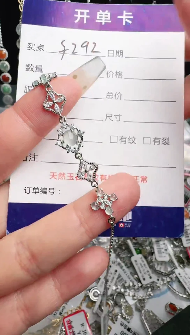 银S925镶嵌戒指翡翠1111