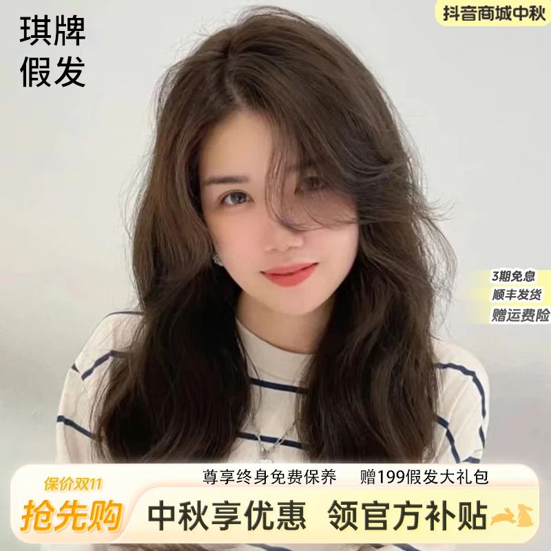 琪牌假发女蕾丝自然无痕中长卷发气质减龄网红微卷透气逼真方圆脸