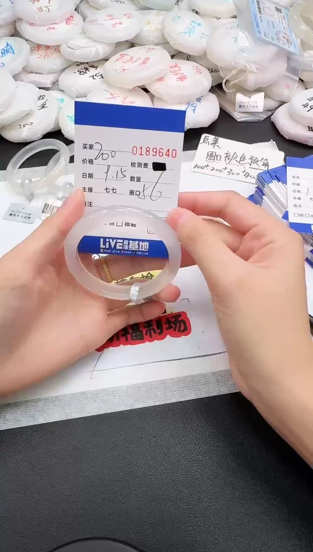 手镯玛瑙/玉髓未镶嵌9640
