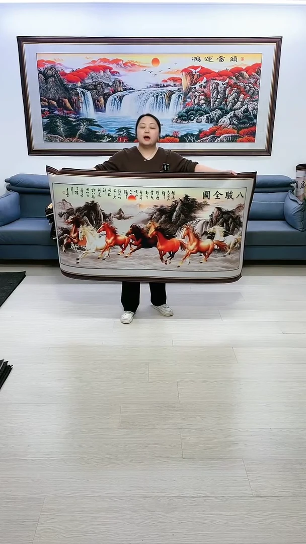 【闪购商品】横款029八骏图80*160