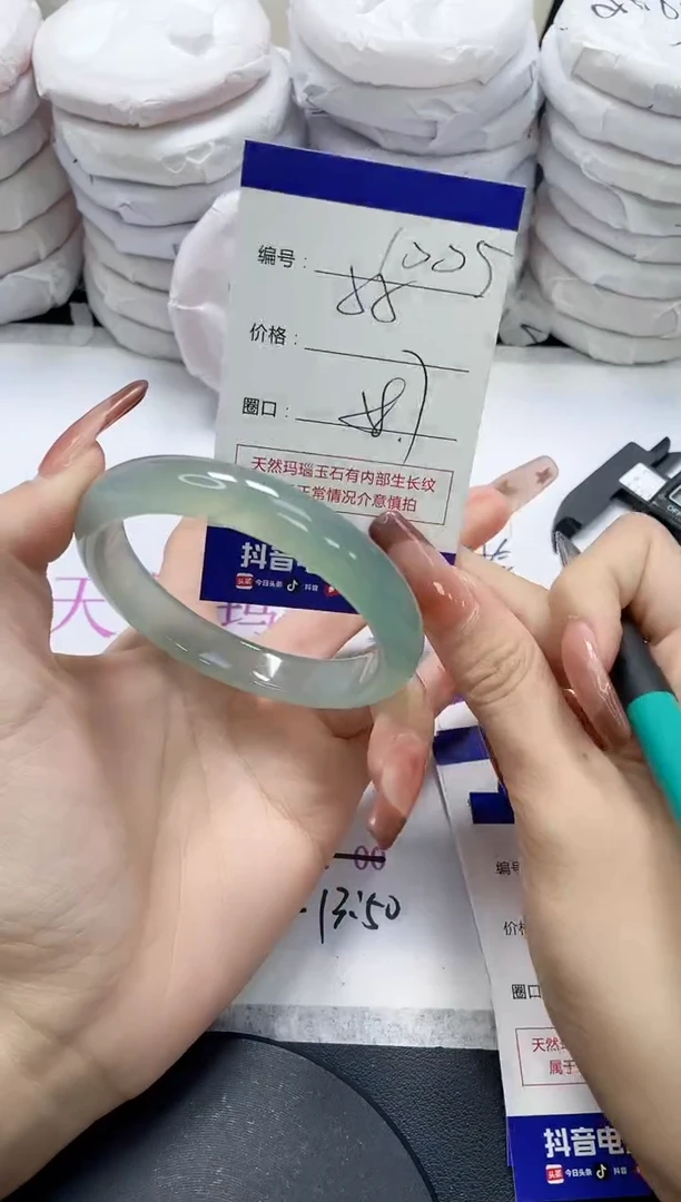 未镶嵌手镯玛瑙/玉髓1005