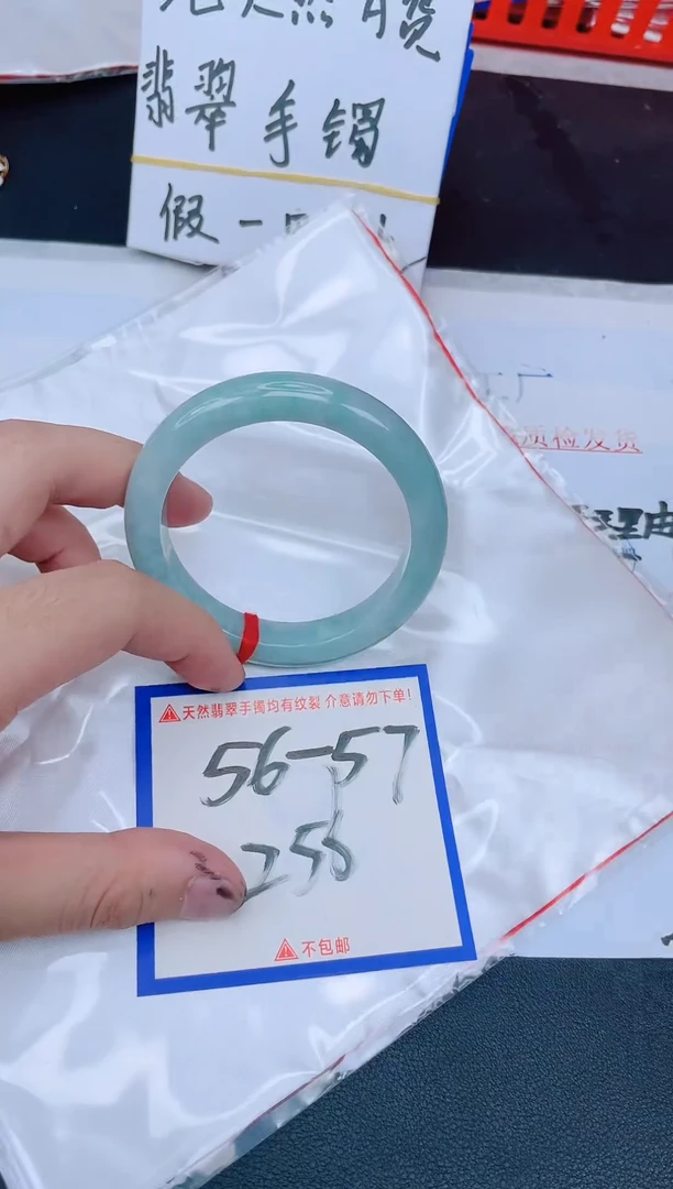 未镶嵌手镯翡翠纯天然缅甸翡翠A货