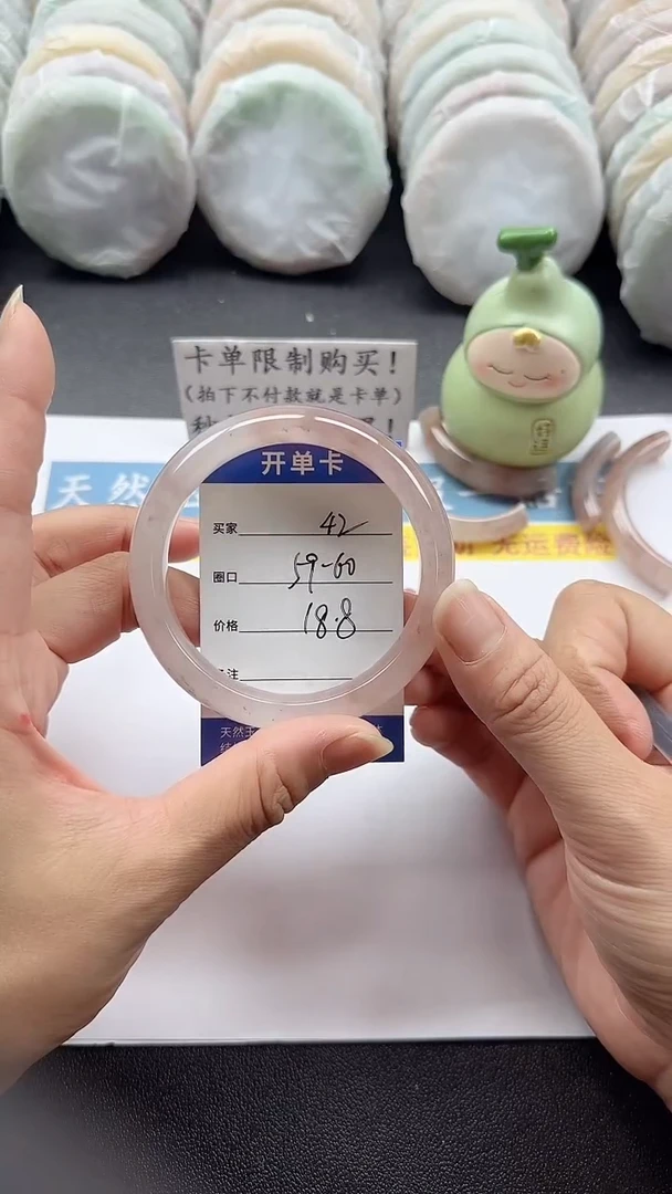 未镶嵌手镯石英质玉42