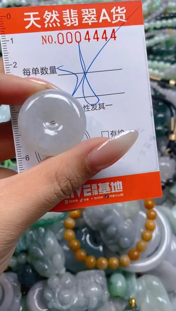 颈饰未镶嵌翡翠闪购0004444