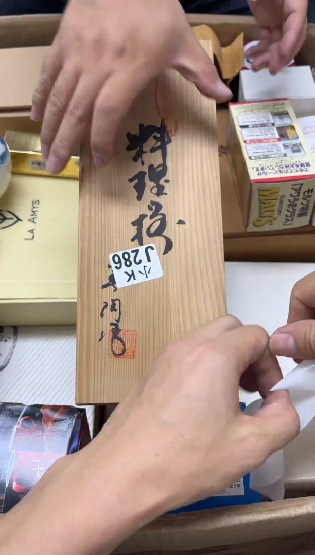 瓷片陌**薇286陌上蔷薇陌上蔷薇
