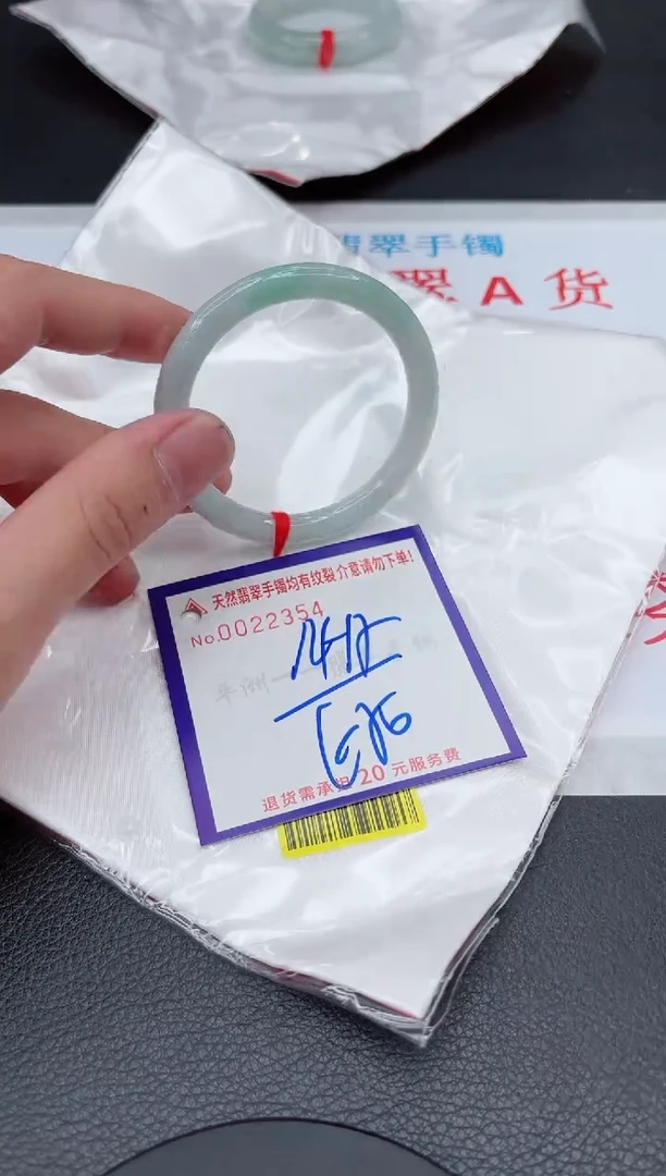 【闪购商品】翡翠手镯未镶嵌11111111111111
