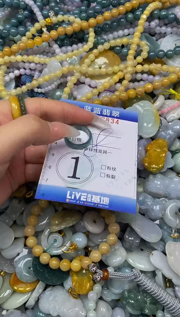 颈饰未镶嵌翡翠闪购0353834