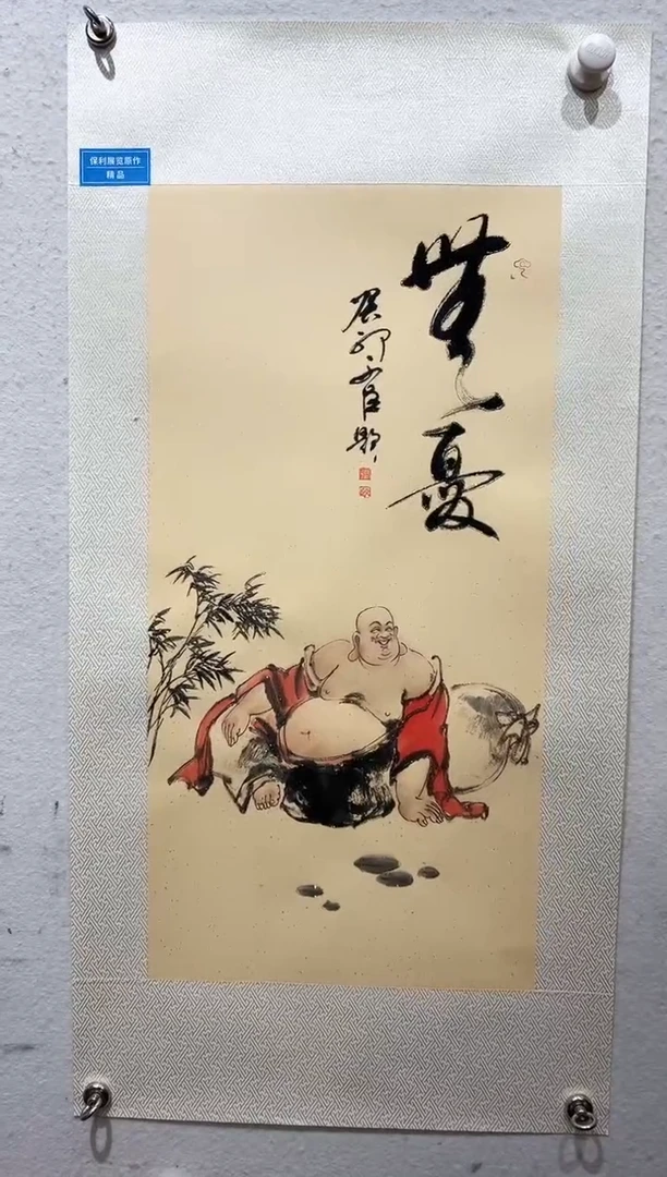 国画28书画作品欣赏